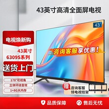 43Ӣ��LED����ȫ��������Һ�����ӻ�43PFF6309S/T3