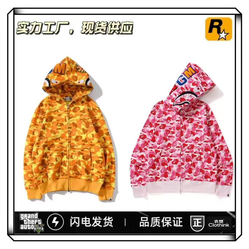 Bape Shark Head Single Cap Trendy Brand Classic Terry Sweatshirt Multi-Color Ape Head Jacket Cotton Casual Versatile