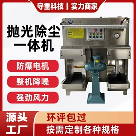 空气净化设备;不脱硫除尘;脱硫除尘设备