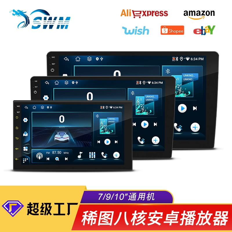 7inch / 9inch / 10inch Hengchen Восьмиядерное автомобильное навигационное устройство на Android, универсальное устройство с Carplay, центральный экран управления, навигационная автомобильная система