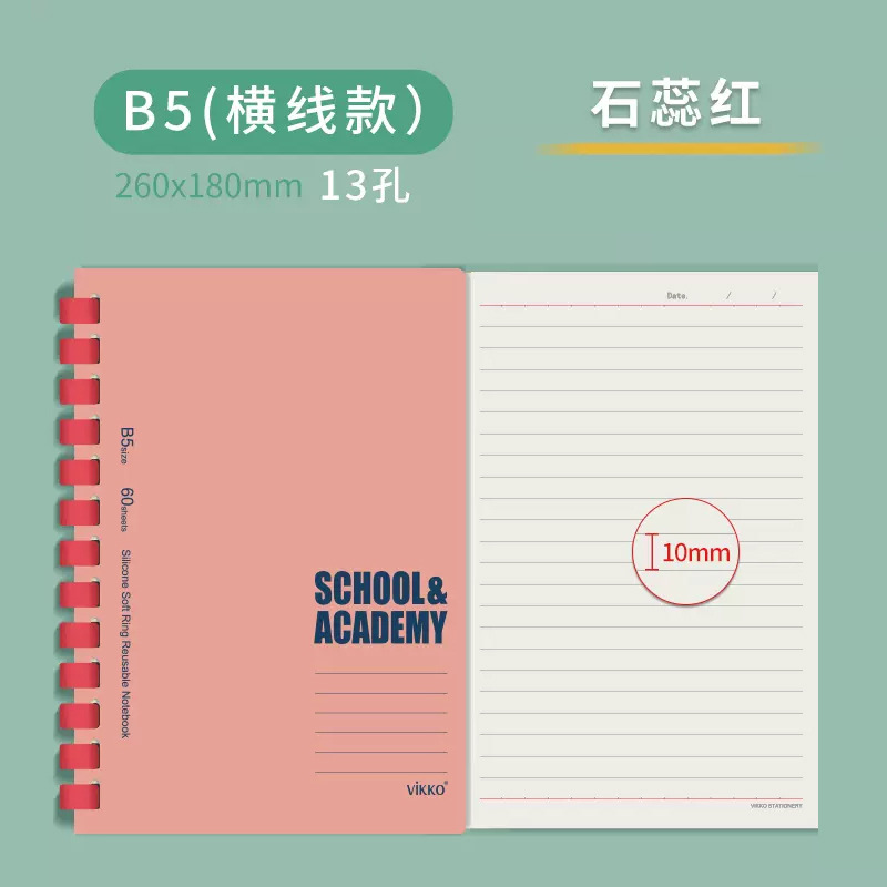 [B5/수평선] 리트머스 레드