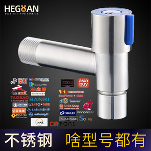 Water Dragon cage head 304 points stainless steel washing machine lengthened household mop pool quick opening special angle valve factory wholesale