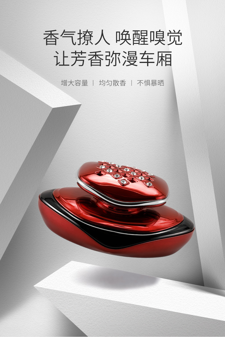 Car Perfume Car Seat Accessories Car Supplies Long-Lasting Light Fragrance Car Aromatherapy Men's Cologne High-End