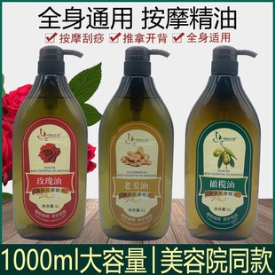 �F؛1000ml��������Ħ����Ժ��ͬ��ͨ�����w��Ħ���ͱ���spa����