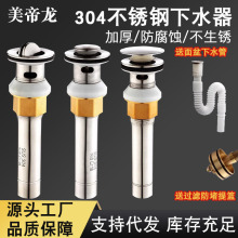 304���P���ˮ������ϴĘ��ȥˮ��̨��ϴ�ֳط�����ˮ����ˮ���