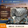 hc380590板卷