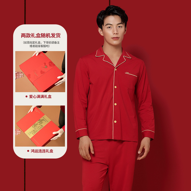 Nuevo estilo transfronterizo 60 algodón Mo pareja recién casada gran año rojo cardigan pantalones de manga larga traje de servicio a domicilio en stock