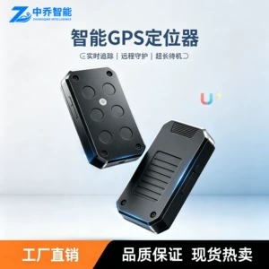 Smart GPS Locator Truck No-Installation Strong Magnetic Beidou Anti-Loss Tracker Ultra-Long Standby Precision Positioning Device