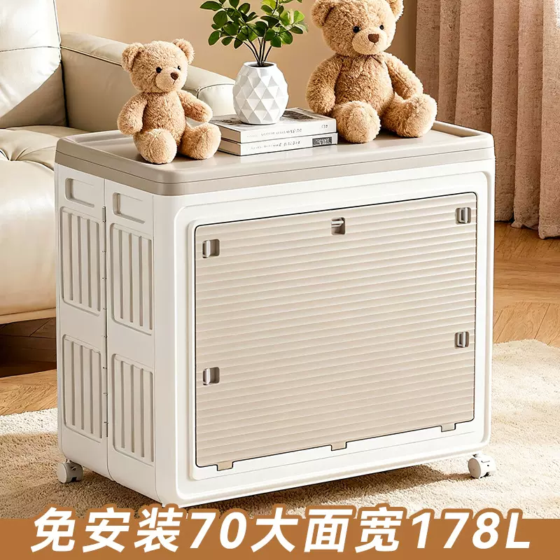 衣服收纳箱大容量超大家用折叠带盖整理箱零食玩具杂物书本储物箱