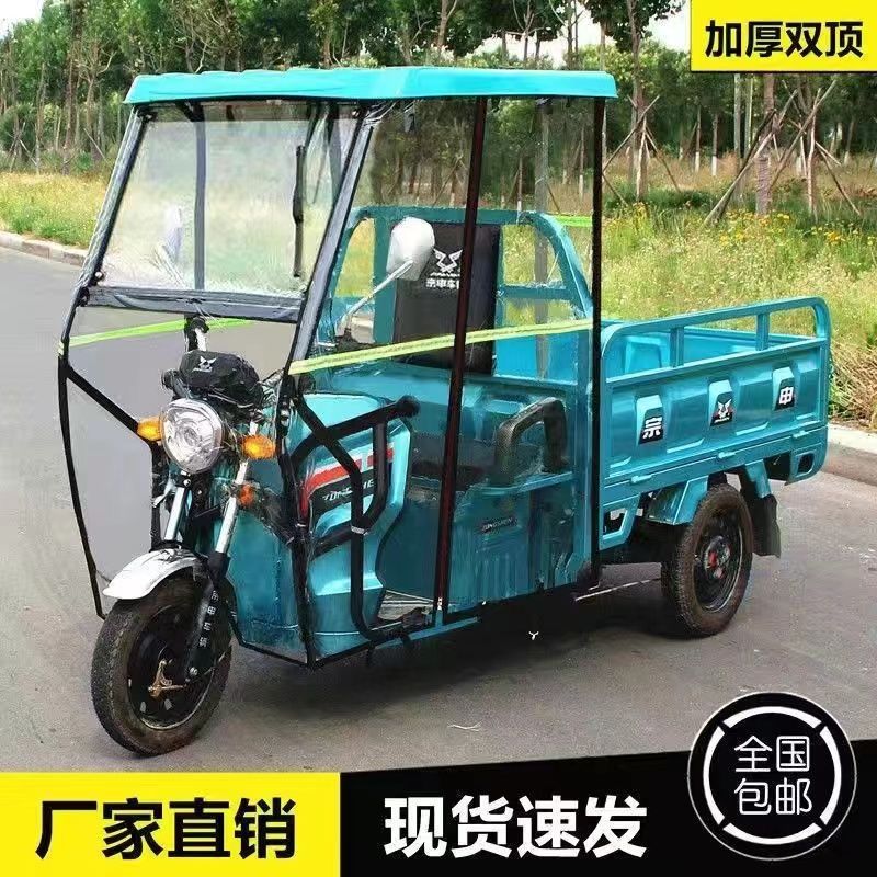 电动三轮车车棚前车头前棚快递员驾驶棚全封遮阳挡雨棚蓬电瓶车篷