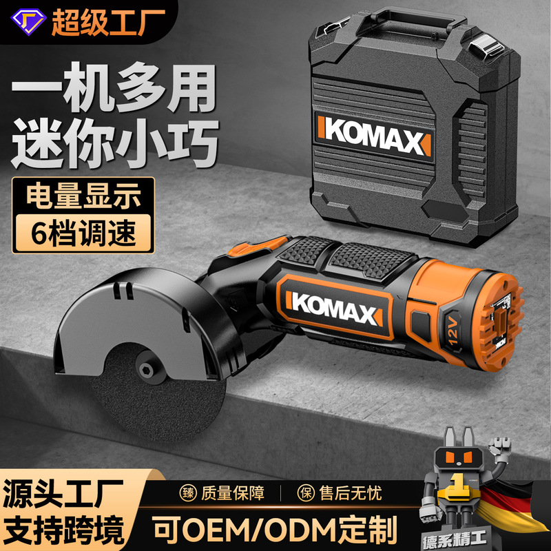 Lithium battery mini angle grinder household rechargeable grinder grinder multifunctional small hand grinder cutting machine