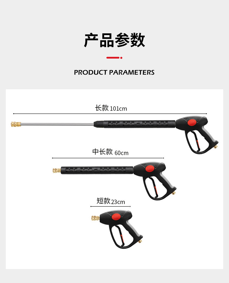 High-Pressure Cleaning Machine, High-Pressure Car Wash Water Gun, Car Wash Machine, High-Pressure Water Gun, Metal Copper Spray Gun 280Bar/4000Psi