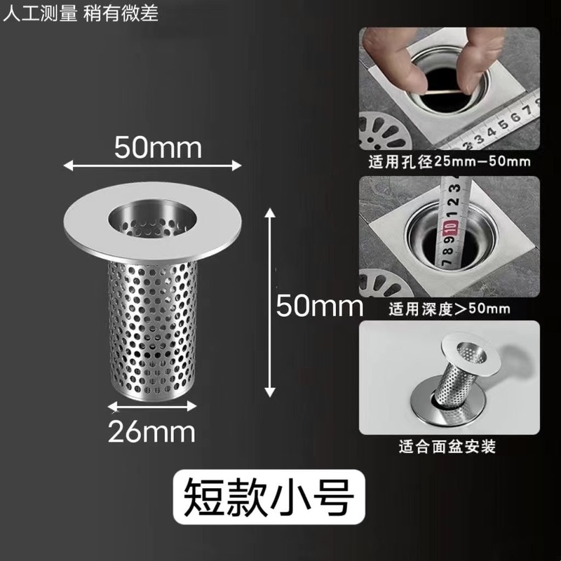 304 ステンレス鋼床排水フィルター洗面器浴室の髪のゴミキッチン下水シンクアンチブロックカバー|undefined