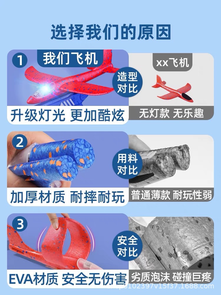 25CM 조명, 별도 항공기 [색상 랜덤]