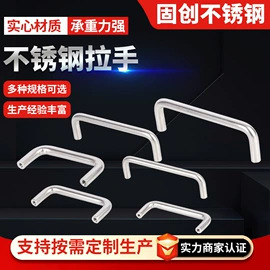 拉手;螺母;家具五金