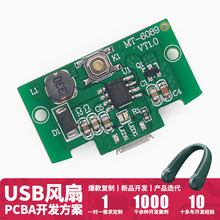 �o�~�첱�L�ȿ��ư巽������С�L���Ӱ��ֳ��L��PCBA�·��ӹ�