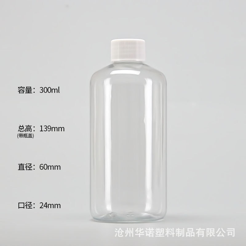 現品30ml 100ml 500mlねじ込み蓋プラスチックボトルpet透明液体分注ボトル丸肩密封小サンプルボトル|undefined