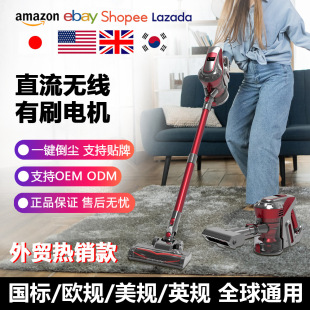 Cross-Border Household High-Suction Wireless Vacuum Cleaner to Remove Mites, Carpet Dust Removal, 180W High-Power Customizable Vacuum Cleaner