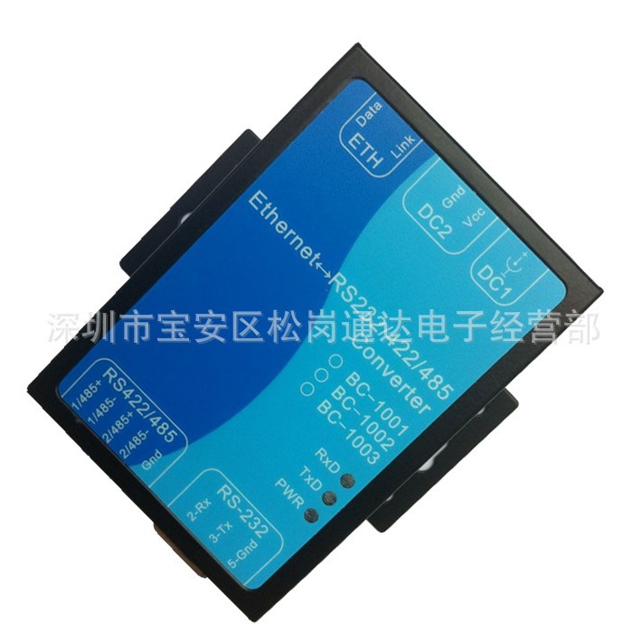 百斯特BC-1002 UDP数据包与2路RS485接口数据实现透明传输