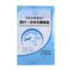 Disposable toilet
