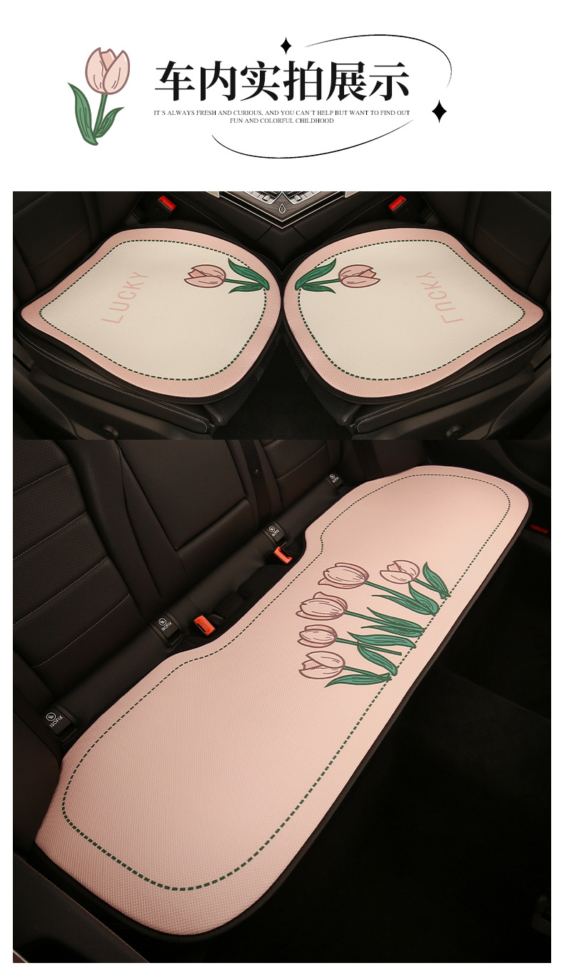 26 Car Seat Cushions, Universal for All Seasons, Breathable Seat Cushions, Mesh Anti-Slip, Cute Cartoon Seat Cushions, Summer Single Seat