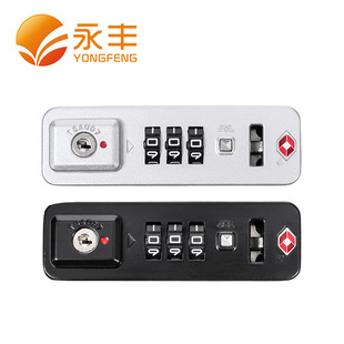 Travel password box TSA007 Customs lock aluminum frame trolley case jump lock luggage password lock ZSL lock accessories