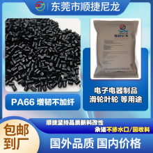 ���g�����w������PA66 �����w ��ĥ�ͺ��߿��_ ���g��������T209