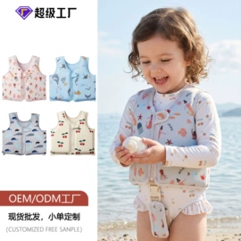 儿童泳衣;儿童帽;游泳辅助用品