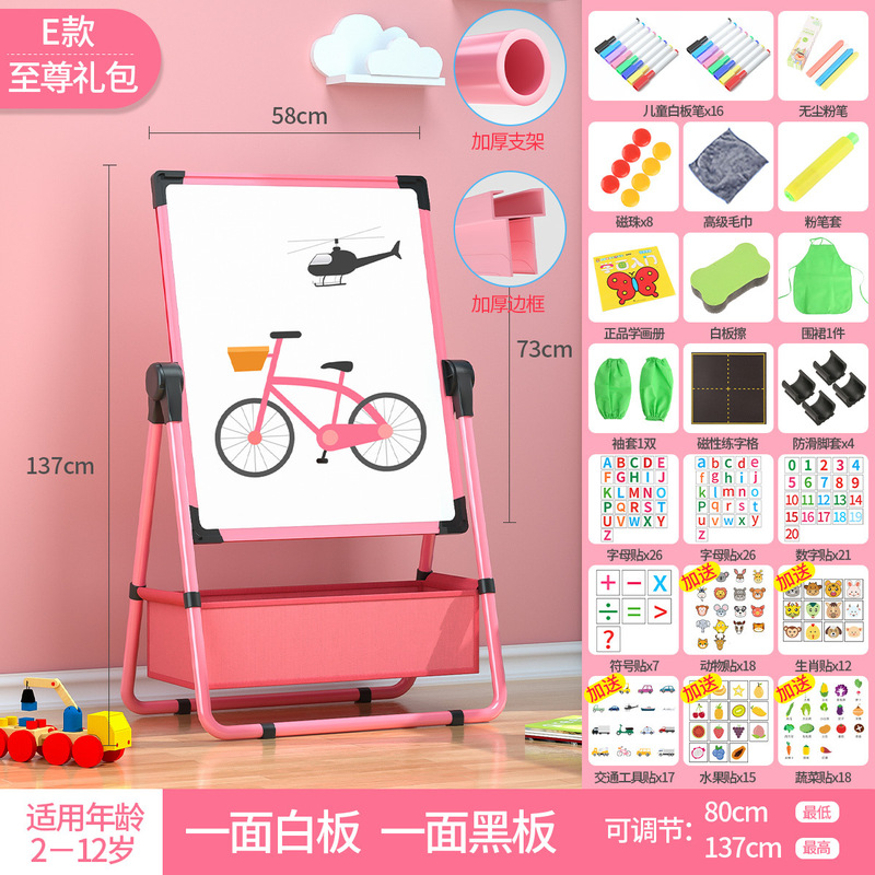 子供の家庭用黒板の赤ちゃんの磁気画画板のスタンド式の白板のタブレットは色板の落書きを塗ることができます。|undefined