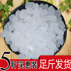 单晶体白冰糖5斤装批零散装整箱袋装甘蔗冰糖中小粒装多晶