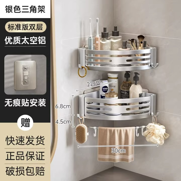 FUENTE Rack de almacenamiento de baño de fábrica ponche libre baño estante de la esquina cuarto de ducha inodoro triángulo rack