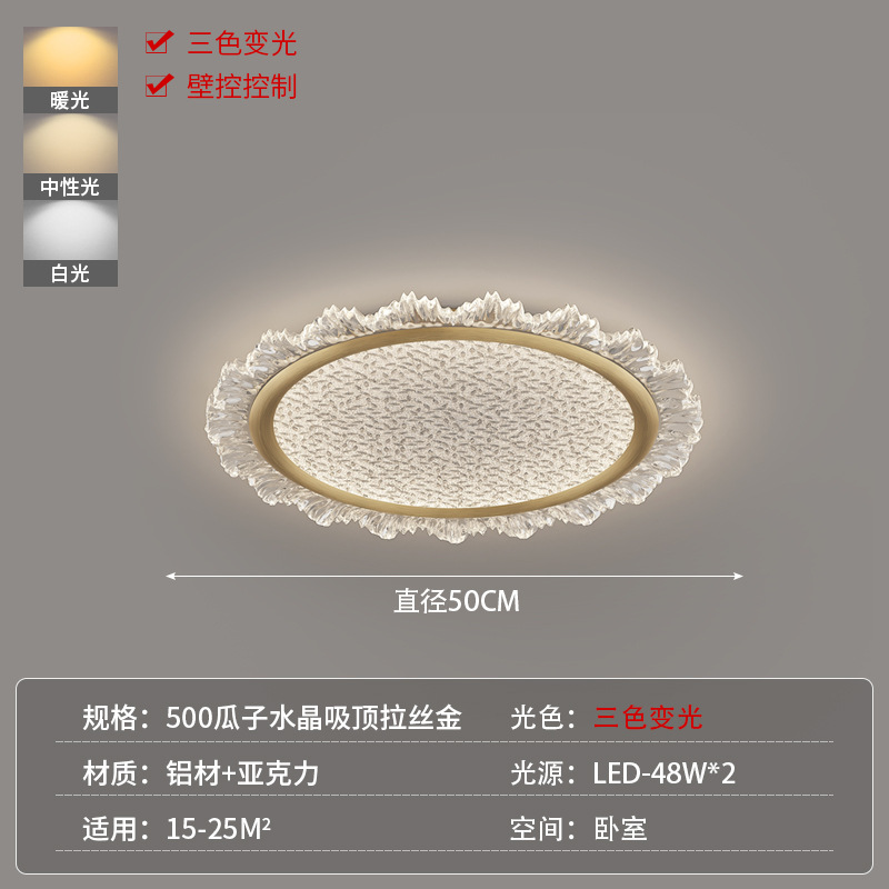 Lámpara de sala de estar Simplicidad italiana, minimalista moderna, 2025, nueva sala de estar, dormitorio, iluminación Zhongshan de alto nivel de espectro completo