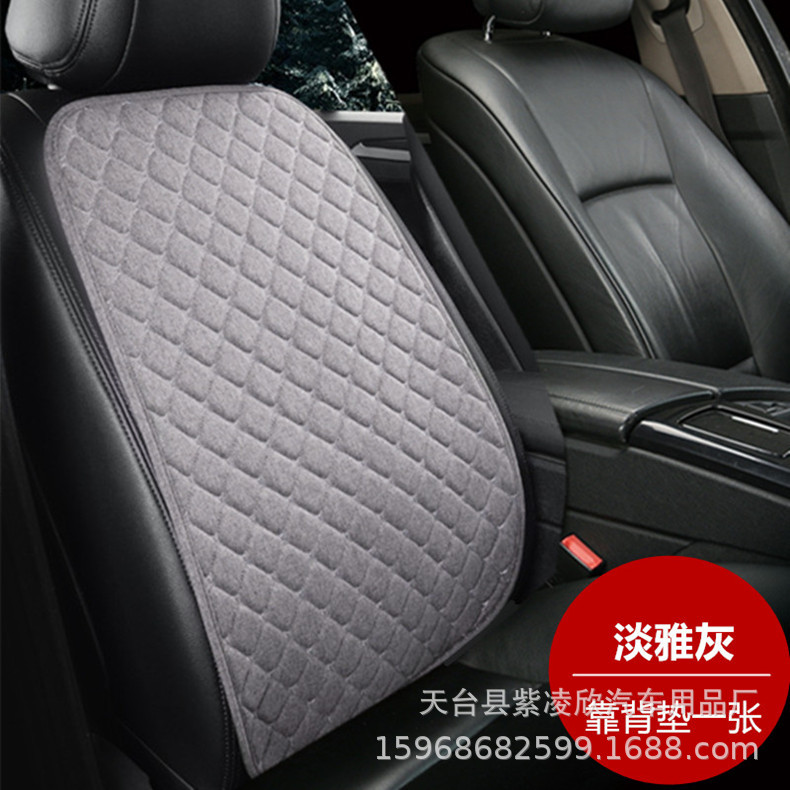 Car Lumbar Support, Four-Season Blended Linen Breathable Backrest, Car Lumbar Support Cushion, Office Anti-Slip Seat Cushion