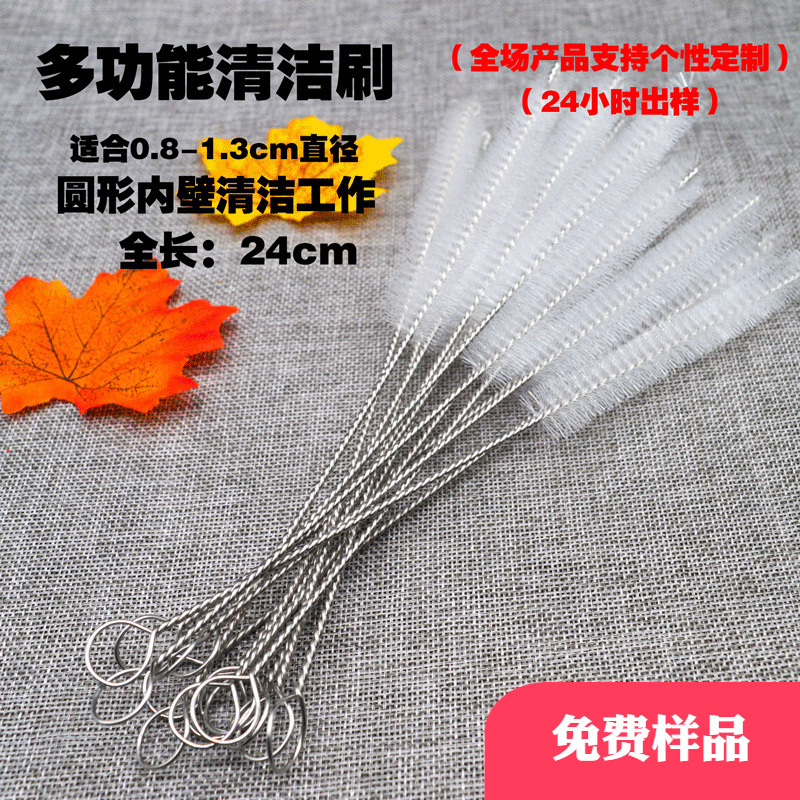 Test tube brush bottle suction tube brush accessories stainless steel water spout brush cleaning brush cleaning factory wholesale gap cleaning