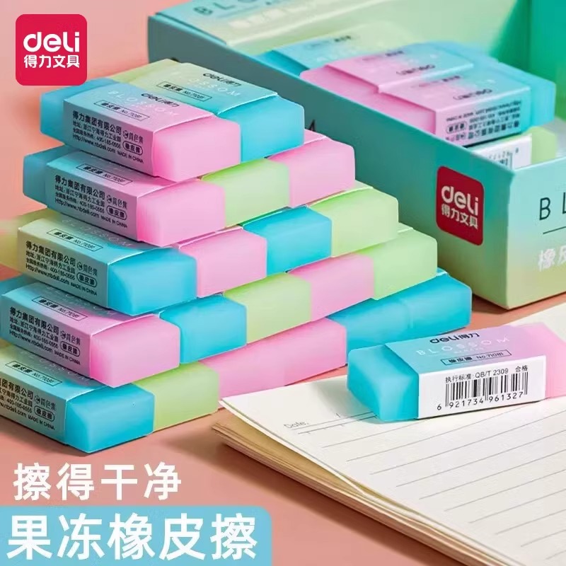 71081 goma de color gelatina para estudiantes de color gradiente encantador limpio no fácil de dejar marcas goma