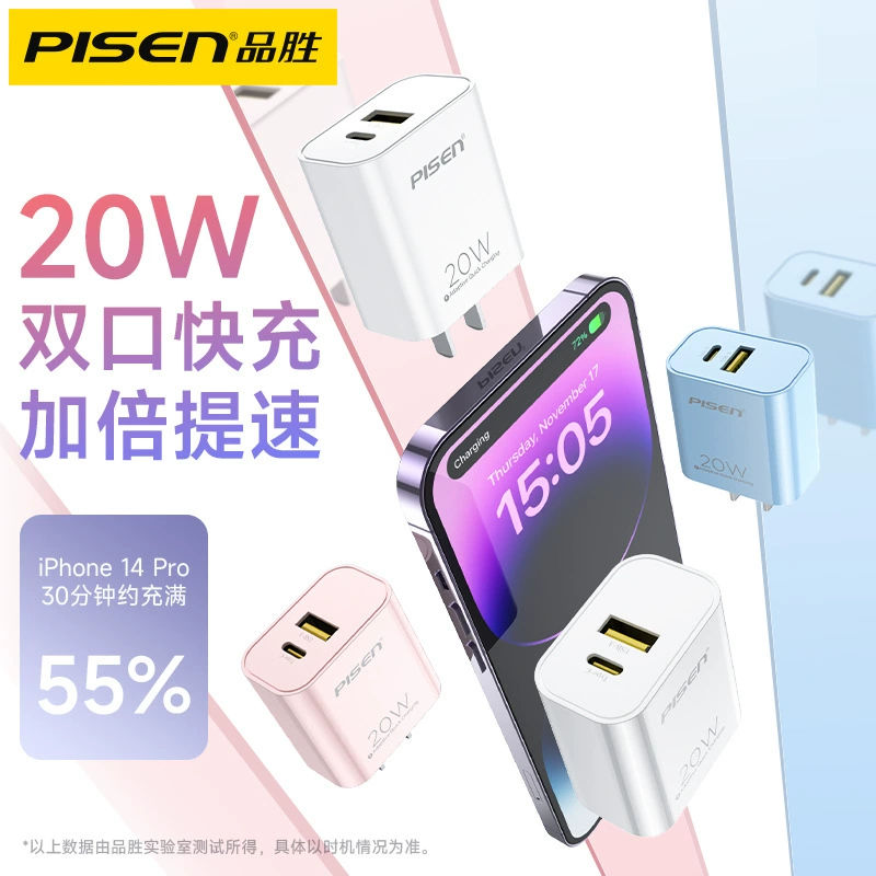 Портативное зарядное устройство небольшого размера Apple, Huawei, 20Вт