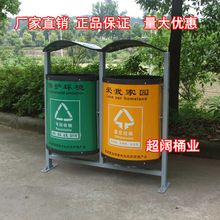 RS7B環保型戶外垃圾桶大號分類果皮箱環衛玻璃鋼果殼箱筒公園小區