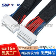 LED连接线1.5mm日本JST连ZPDR-16V-S/SZPD-002T-P0.3端子线定制