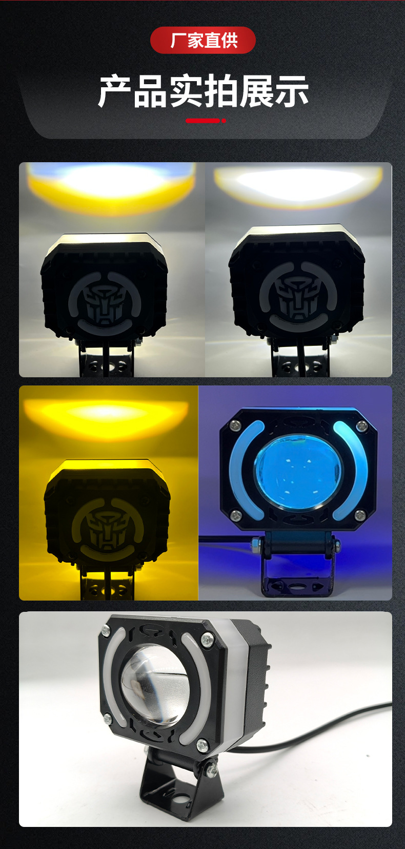 Honor Single-Bead Led Motorcycle Spotlight with Integrated High and Low Beam, Electric Vehicle Modified Headlight, Motorcycle Front Headlight