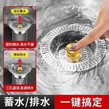 不锈钢下水器厨房洗菜盆水槽过滤网塞防臭弹跳芯水漏水塞过滤防堵