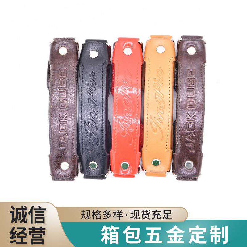 厂家供应 提手 把手 手挽密码箱拉手 纸箱旅行箱塑料提手