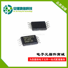 PM25LD512C-DCER  SSOP8 PMC5 12K �惦оƬIC