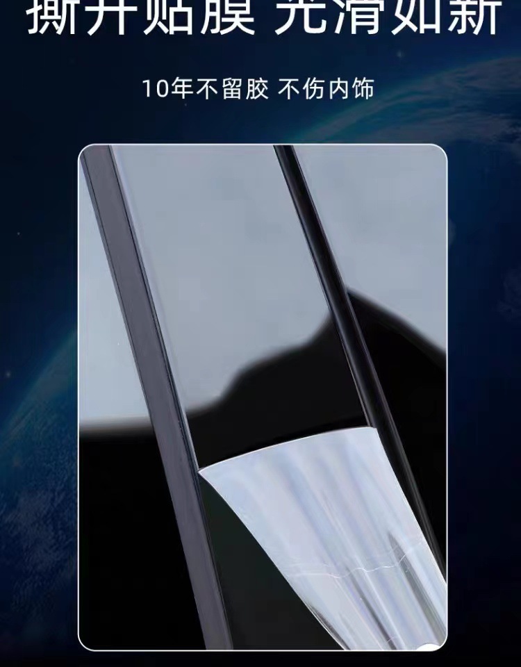 Suitable for Audi Q7, this interior protection film is designed for the center console and navigation screen. It's a car accessory for the 2024 model, used for modification and protection