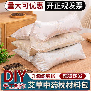 �ֹ�diy���ϰ��I���������^�w����������˯������ʽ�ɲ�ж�M����