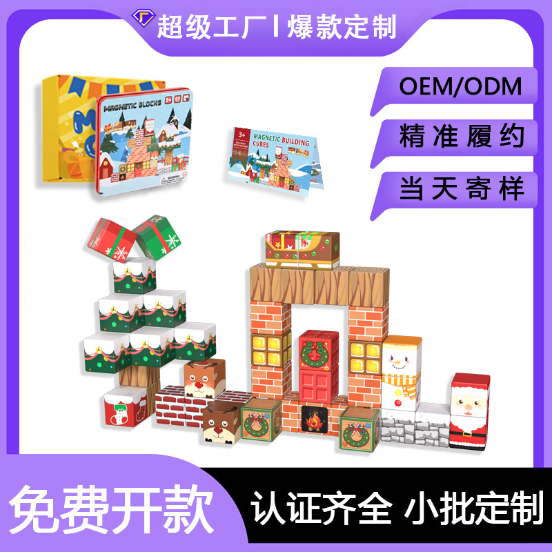 Campo magnético Amazon My Magnetic World Cuadrados Puzzle