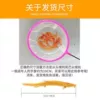 Golden Loach 4-6cm Buy 10 Get 10 Free Loss Prevention