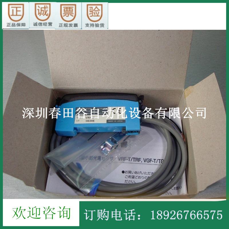 SICK光纤放大器VRF-P全新包装配件齐全