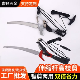 其他园林工具;修枝剪;手锯、木工锯