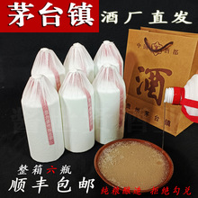 �F�ݰ׾�53��500ml��ɳԭ�{���Z�������6ƿ�خa�u������ɳ��
