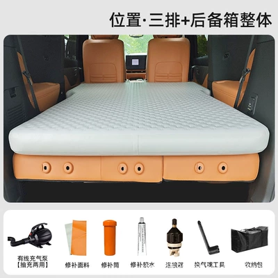 1:1 replica of the original car, a – Vehicle-mounted inflatable bed - gray-8cm-thick-trunk-overall-standard-pump